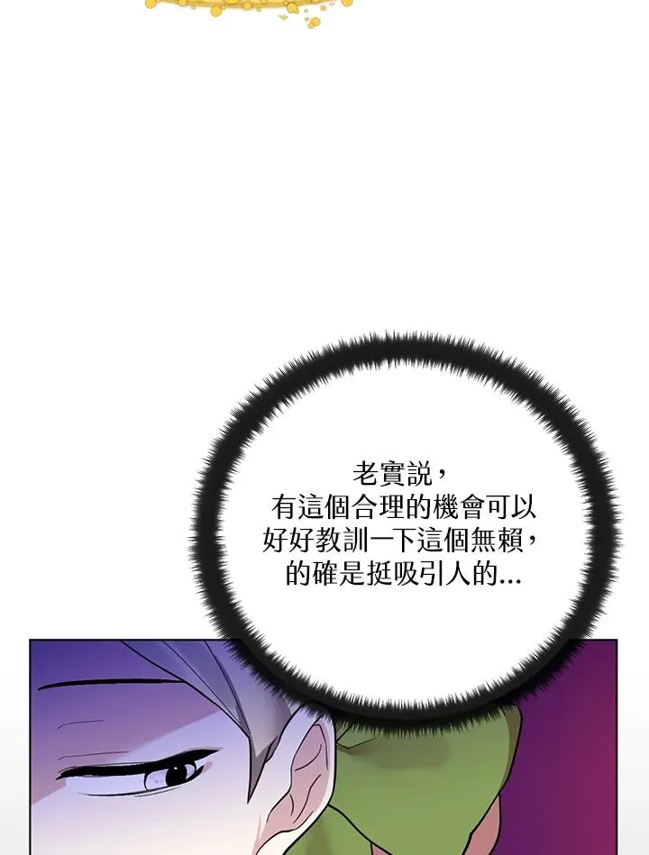 第16话 第43页