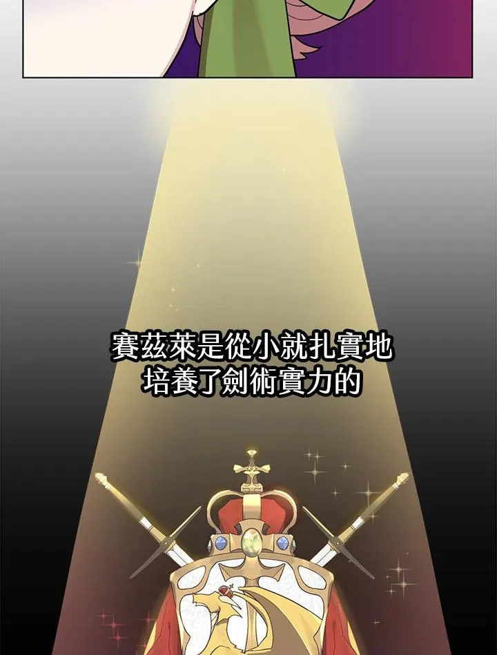 第16话 第44页
