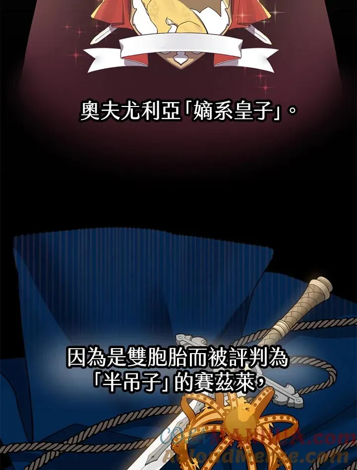 第16话 第45页