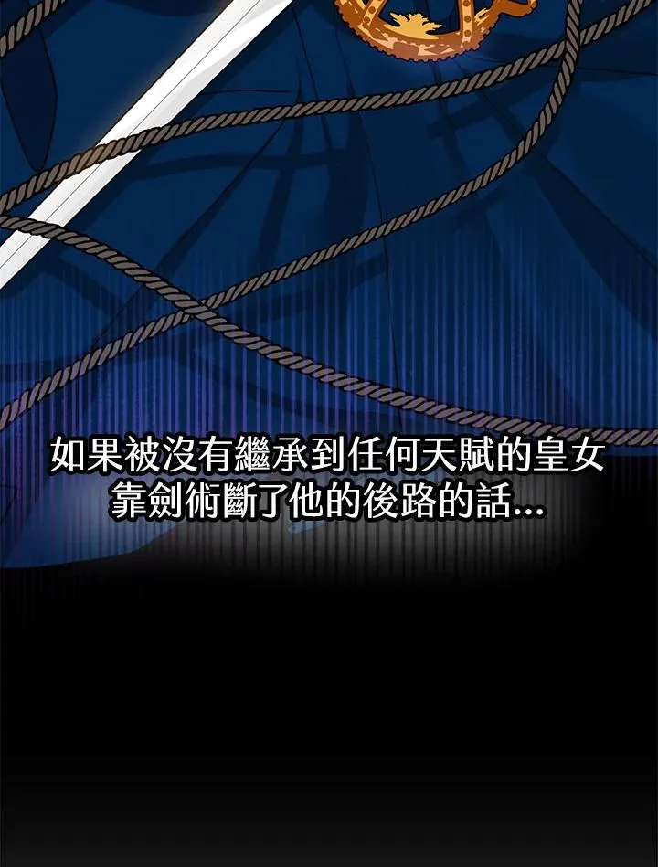 第16话 第46页