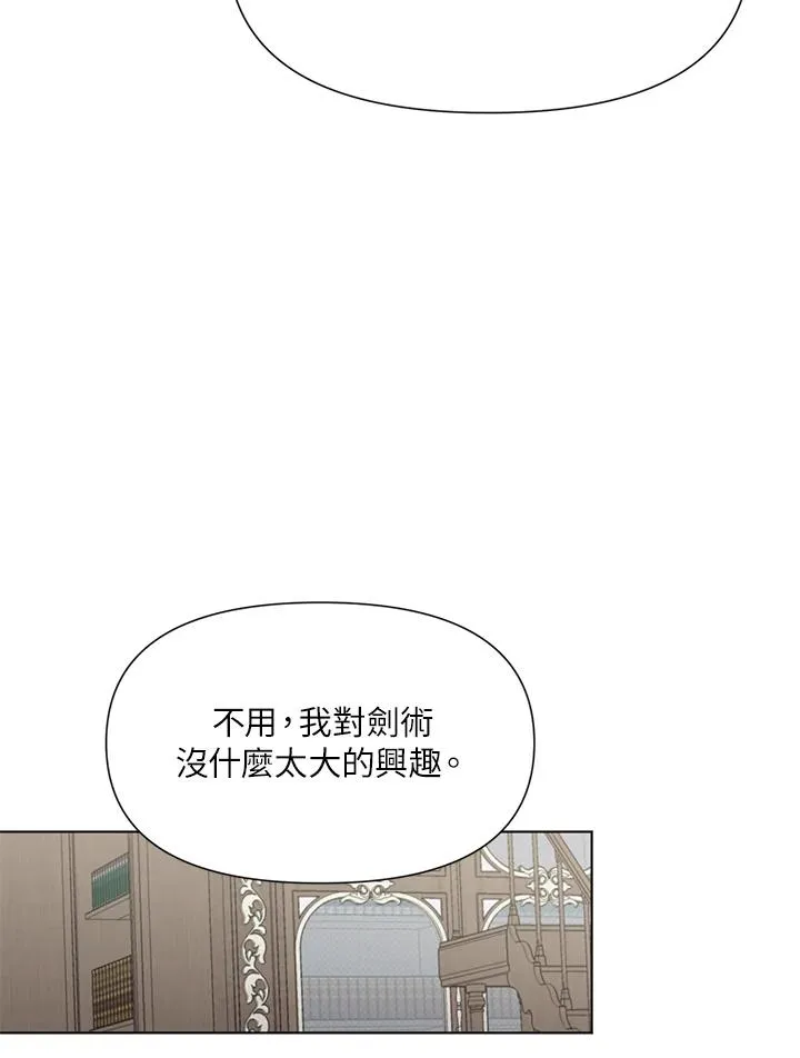 第16话 第48页
