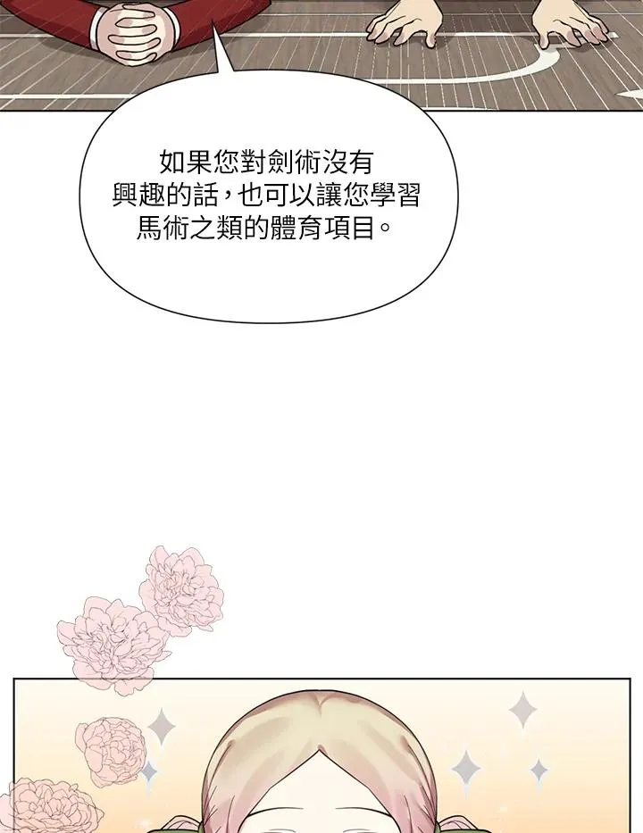第16话 第50页