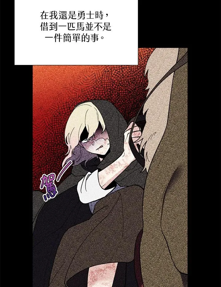 第16话 第52页