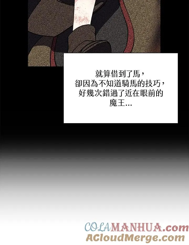 第16话 第53页