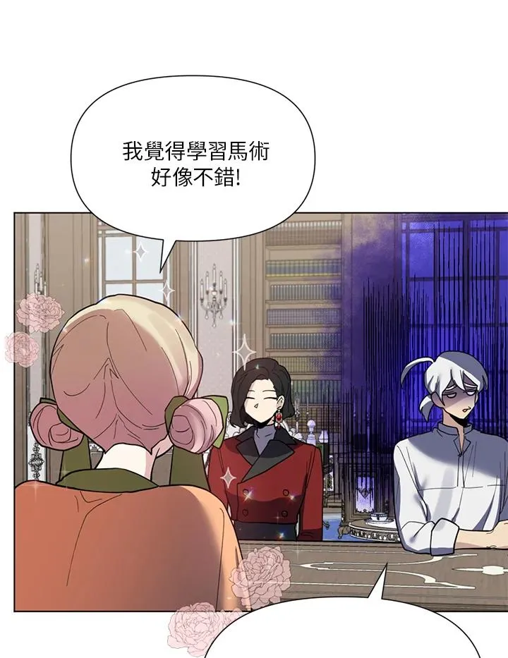 第16话 第54页