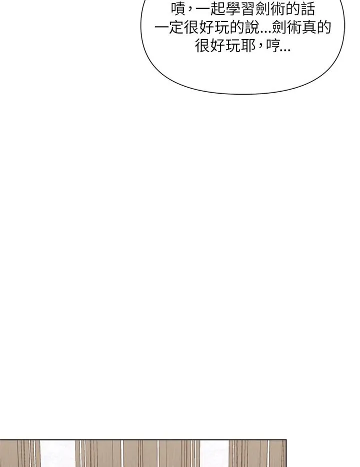 第16话 第55页