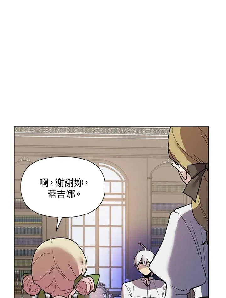 第16话 第58页