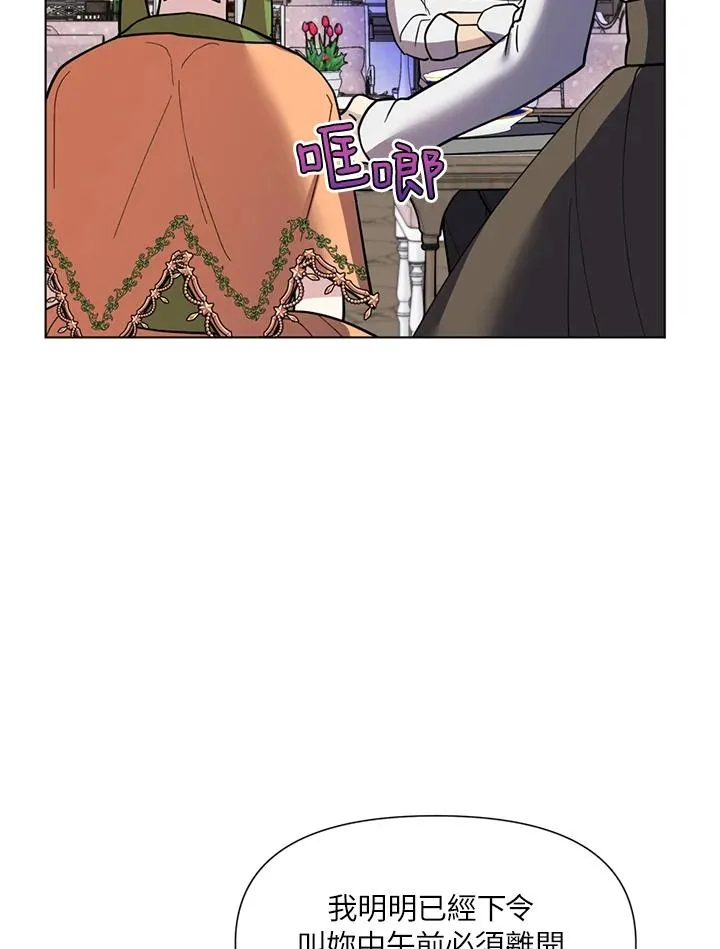 第16话 第59页