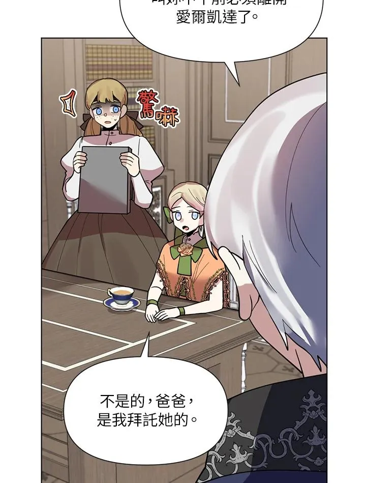 第16话 第60页