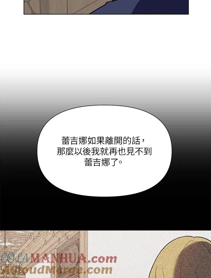 第16话 第61页