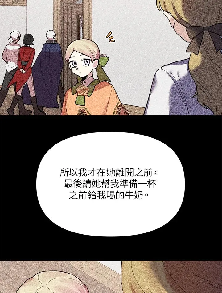 第16话 第62页