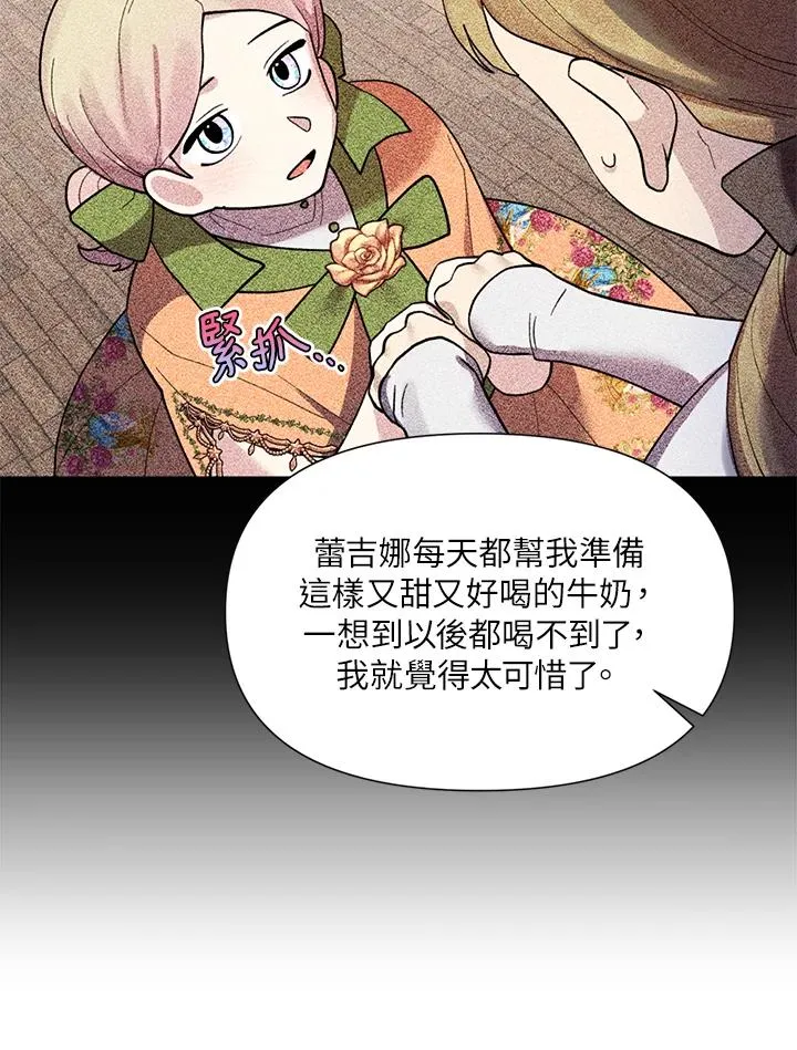 第16话 第63页