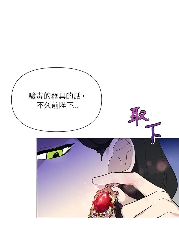 第16话 第66页