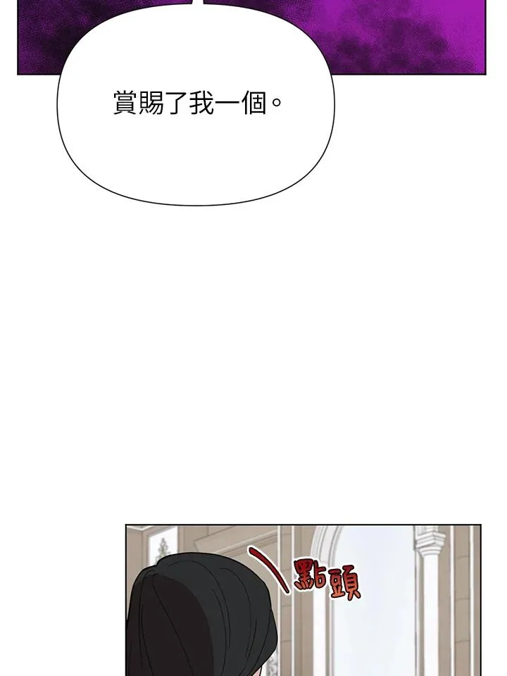 第16话 第68页