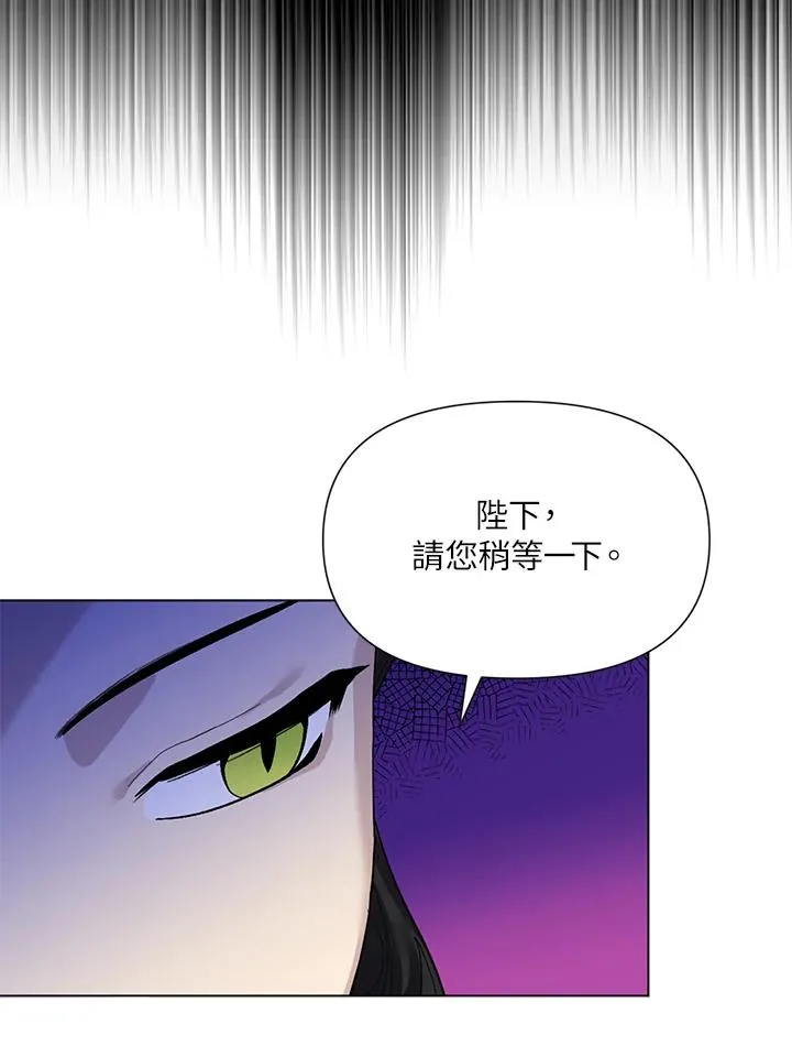 第16话 第74页