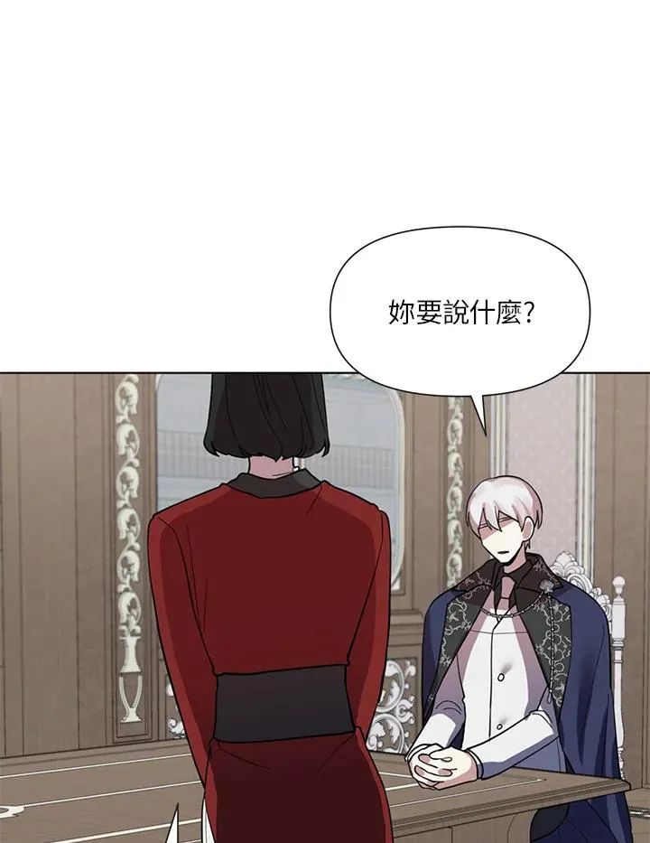 第16话 第75页