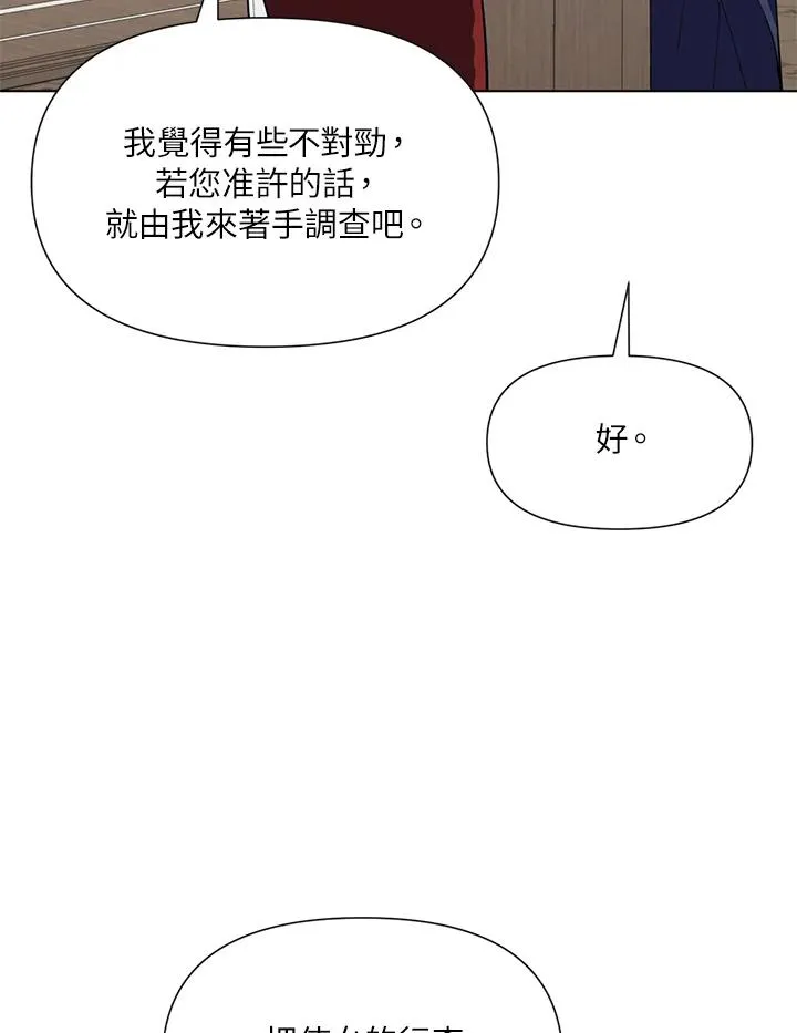 第16话 第76页