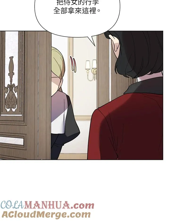第16话 第77页