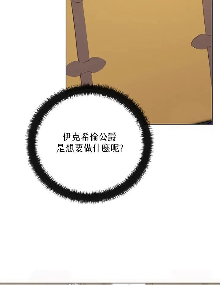 第16话 第79页