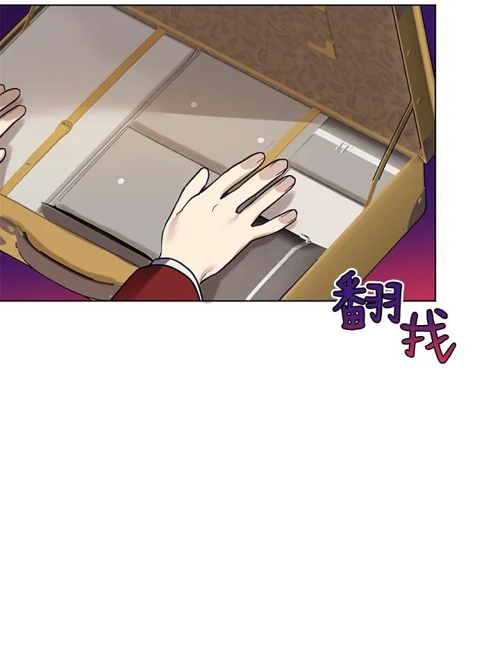 第16话 第82页