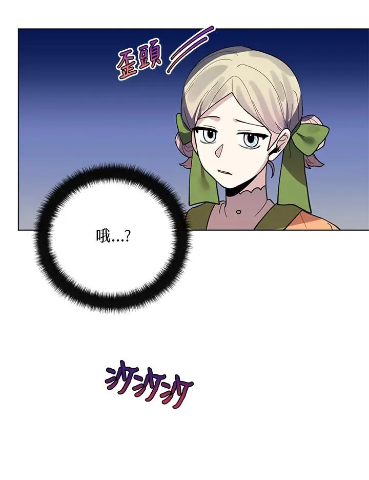 第16话 第83页