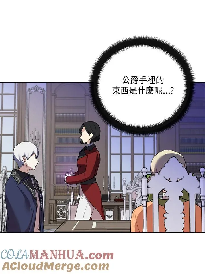 第16话 第85页