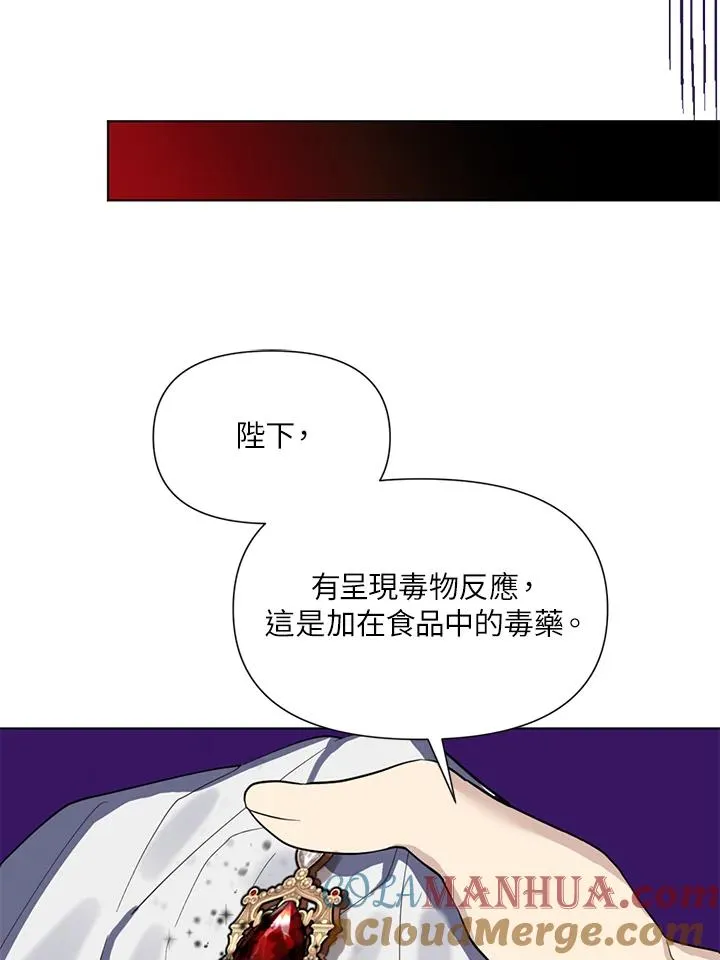 第16话 第89页