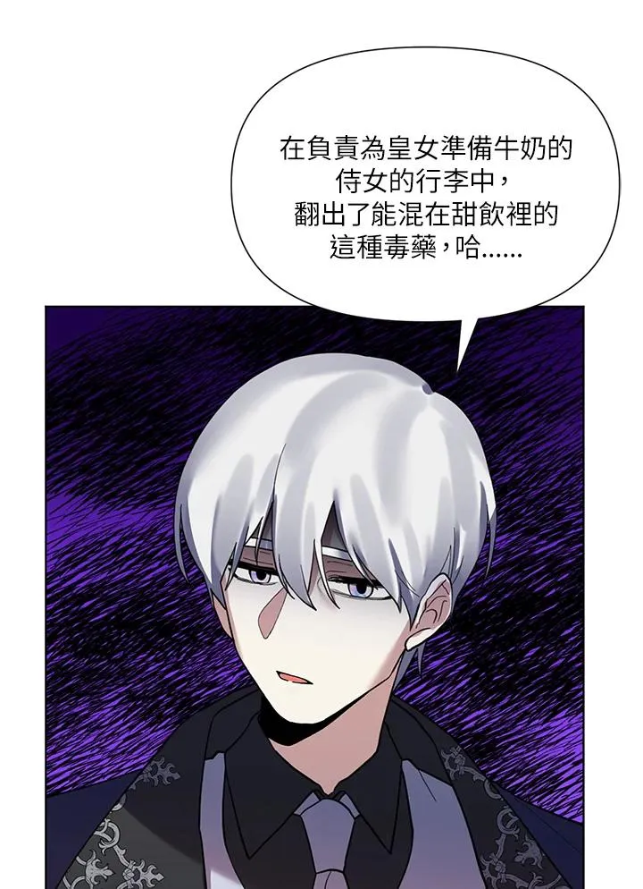 第16话 第94页