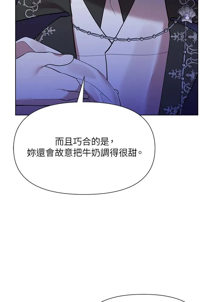 第16话 第95页