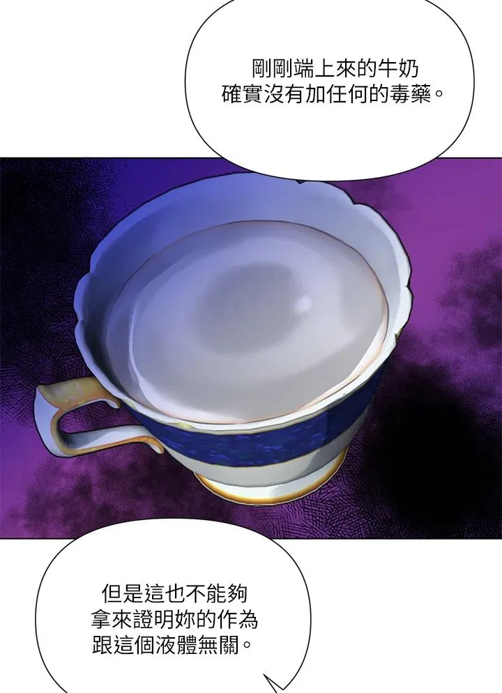第16话 第96页