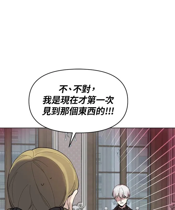 第16话 第99页