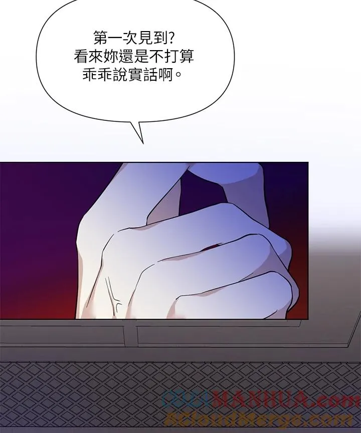 第16话 第101页