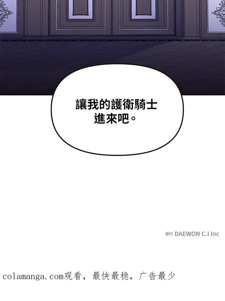 第16话 第103页