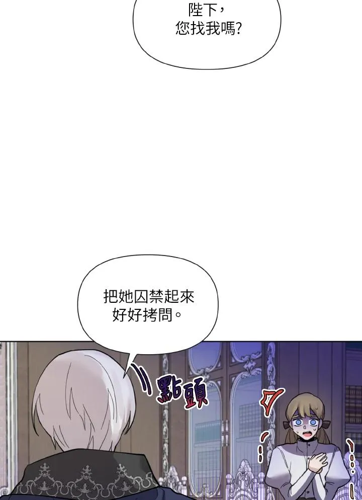 第17话 第3页