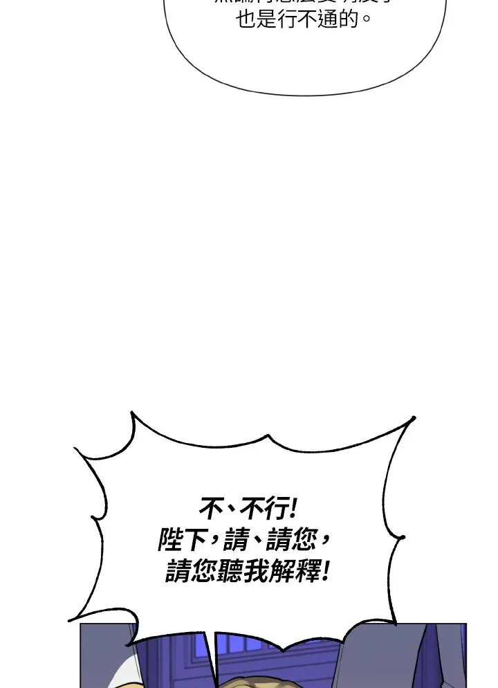 第17话 第6页
