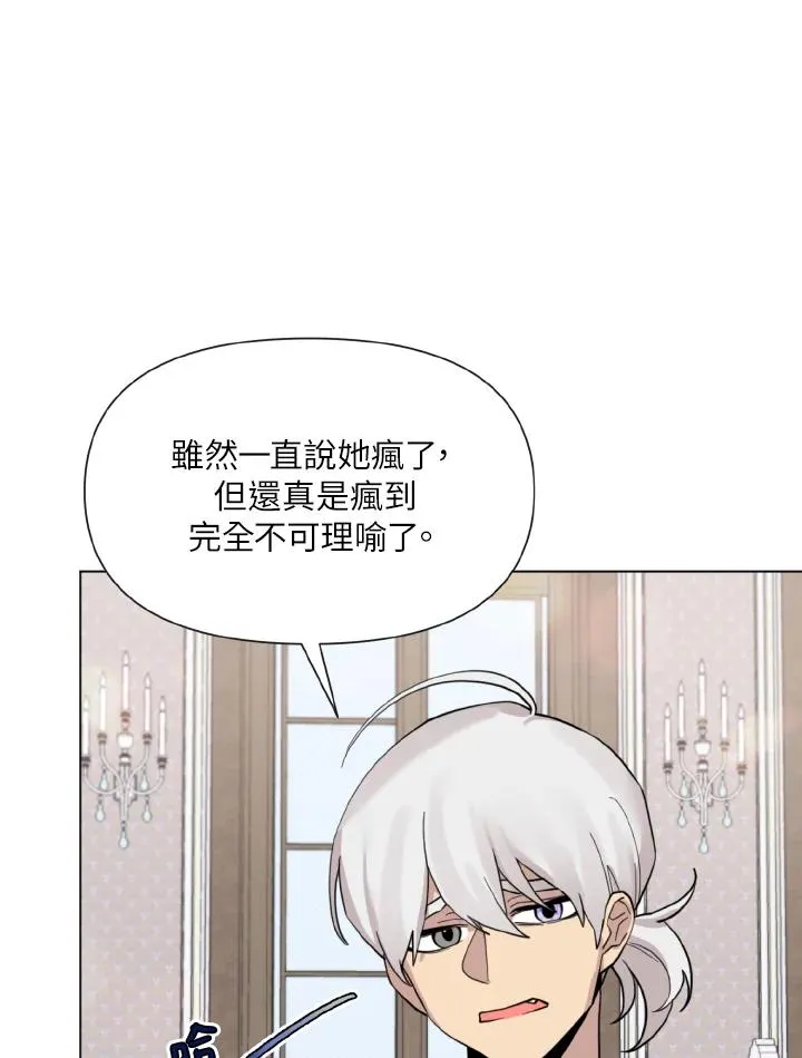 第17话 第12页