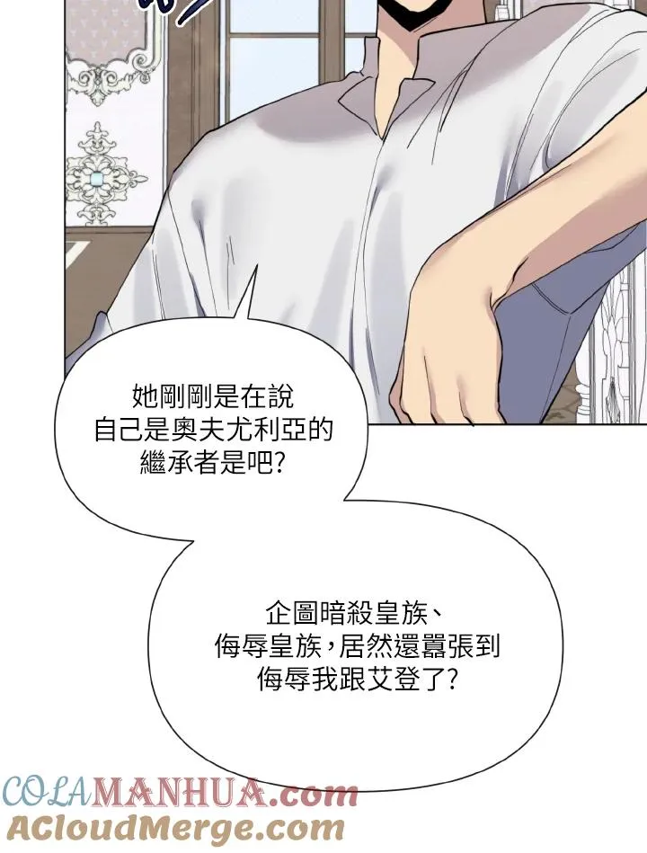第17话 第13页
