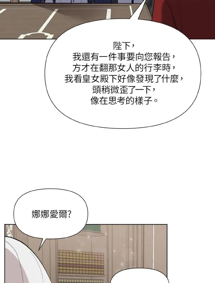 第17话 第15页