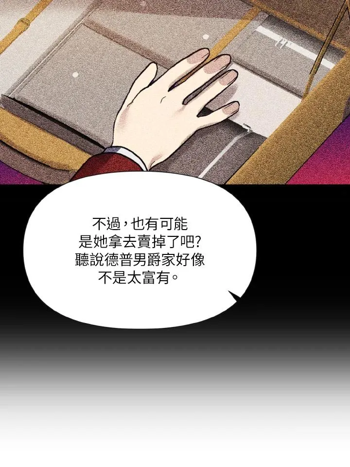 第17话 第18页