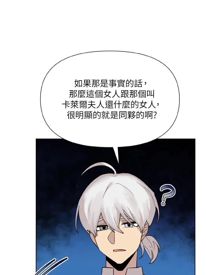 第17话 第19页