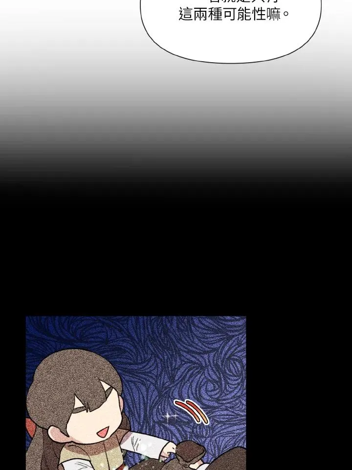 第17话 第22页