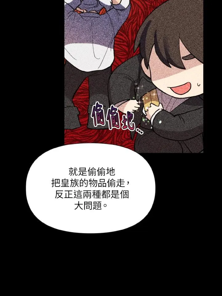 第17话 第24页