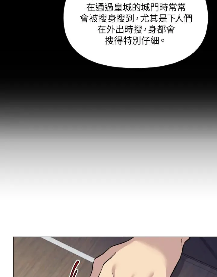 第17话 第27页