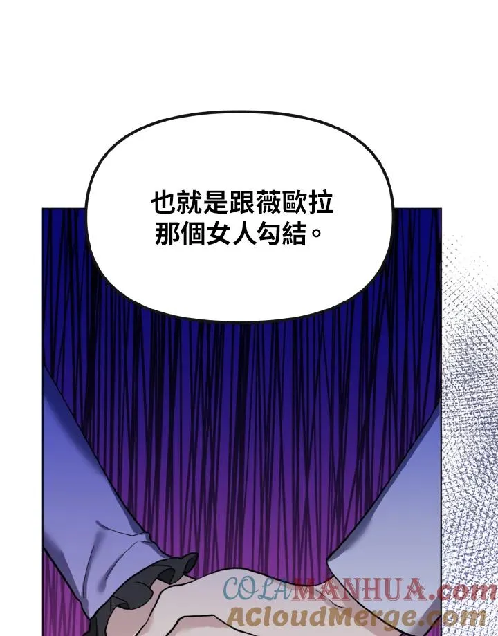 第17话 第29页