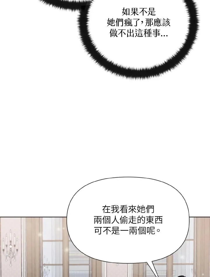 第17话 第34页