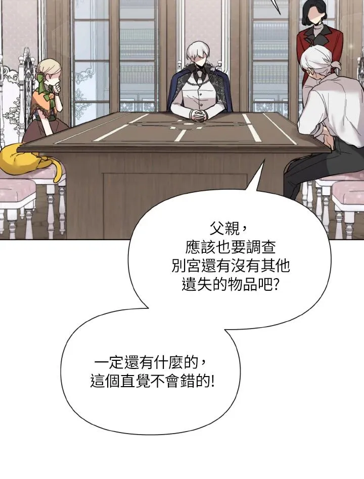 第17话 第35页