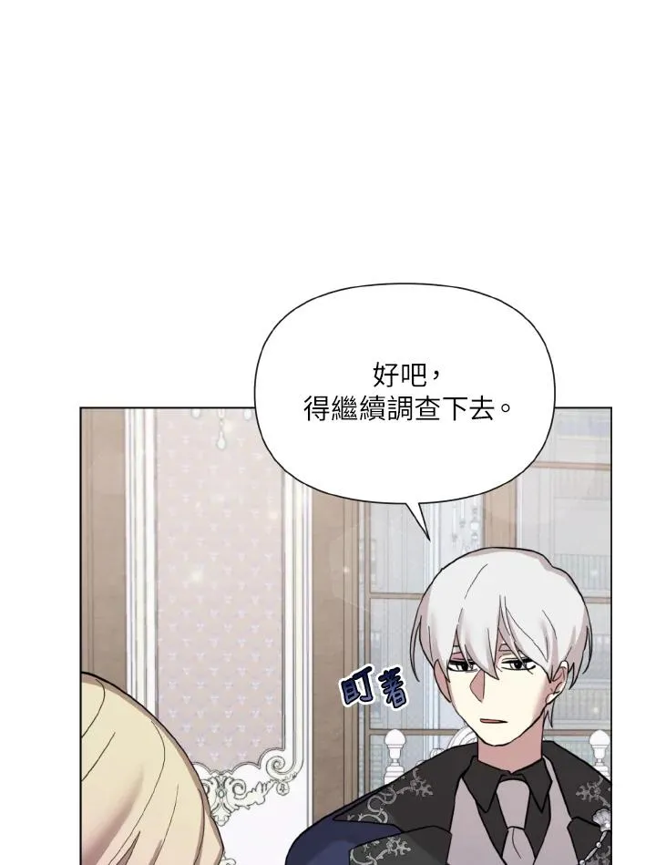 第17话 第36页