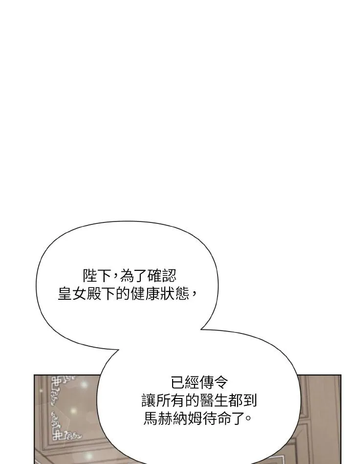 第17话 第38页