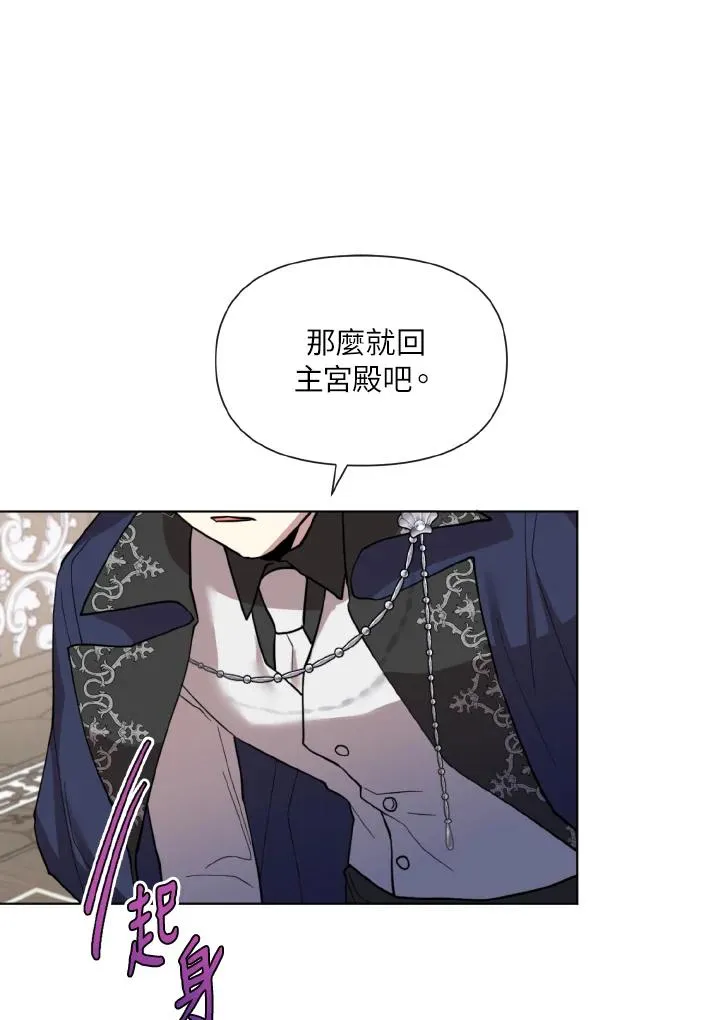 第17话 第40页