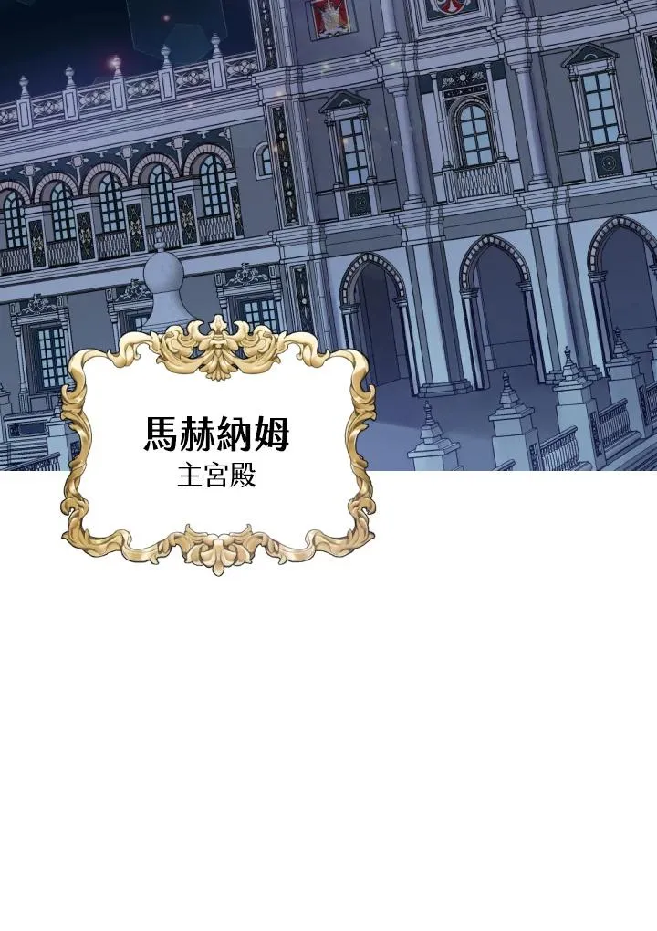第17话 第47页